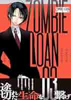 Amazon.co.jp: ZOMBIE-LOAN 新装版 3巻 (IDコミックス) : PEACH